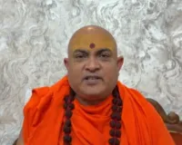 अखिल भारतीय संत समिति ने पप्पु यादव के साधु वेश में प्रदर्शन पर जताई आप​त्ति 