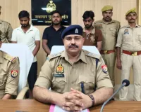 साइबर फ्रॉड करने वाले 3 अभियुक्त गिरफ्तार 