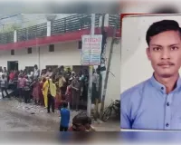 सड़क हादसे में ऑटो चालक की मौत, परिजनों ने किया प्रदर्शन, आर्थिक सहायता की मांग