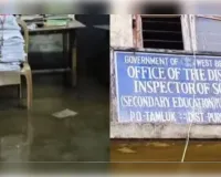 लगातार वर्षा और जलनिकासी व्यवस्था ध्वस्त, तमलुक का डीआई कार्यालय जलमग्न