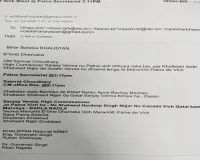 बिहार में धमकी भरे ई-मेल से मचा हड़कंप; सीएम आवास, सचिवालय व स्कूलों को उड़ाने की धमकी