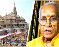   राम मंदिर चढ़ावा चोरी मामला: एसआईटी का शिकंजा और कसा, चंपत राय समेत तीन शीर्ष पदाधिकारियों से 4 घंटे पूछताछ