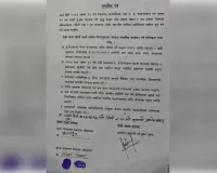 सुनसरी हिंसाः नेपाल सरकार और मृतकों के परिजनों के बीच सात बिंदुओं पर समझौता