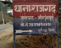 गैस सिलेंडर भरवाने के लिए रुपये न मिलने पर किशोर ने खाया विषाक्त पदार्थ, मौत