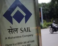 सेल का पहली तिमाही में मुनाफा दोगुने से ज्यादा, 1,644 करोड़ रुपये पहुंचा शुद्ध लाभ