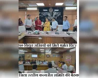 509 विद्युत सखियों को मिले थर्मल प्रिंटर, मौके पर मिलेगी बिजली बिल की रसीद