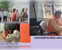 कान्हा गौशाला में मिले 218 गोवंश, पांच बीमार; बेहतर उपचार के निर्देश