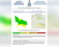 गरज-चमक के साथ बारिश की संभावना, प्रयागराज समेत कई जिलों के लिए येलो अलर्ट जारी