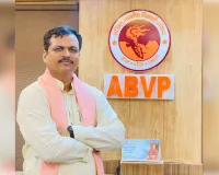 नॉलेज इकोनॉमी की महाशक्ति बनेगा भारत, राष्ट्रनिष्ठ व संस्कारित छात्रशक्ति गढ़ेगी अभाविप