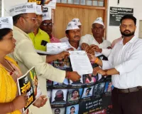 आम आदमी पार्टी ने किया केन्द्रीय शिक्षा मंत्री धर्मेन्द्र प्रधान के त्यागपत्र की मांगः राष्ट्रपति को भेजा 4 सूत्रीय ज्ञापन