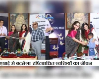ब्लाइंड रिलीफ एसोसिएशन और टॉर्चिट की नई पहल, एआई से बदलेगा दृष्टिबाधितों का जीवन