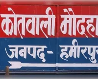 कानपुर-सागर हाईवे पर डंपरों की टक्कर से मचा हड़कंप, चालक ने तोड़ा दम