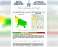 अगामी तीन घंटे के मध्य प्रयागराज सहित 11 जिलों में बारिश का अलर्ट जारी....