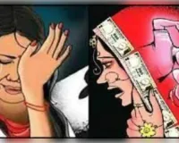 ससुरालीजनों पर दहेज उत्पीड़न और मारपीट का आरोप, पुलिस को दी तहरीर