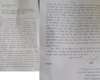 एक ही जमीन का 2 बार बैनामा कर 15.35 लाख की ठगी, पीड़ित ने एसपी से लगाई गुहार