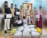 गुवाहाटी में पुलिस की बड़ी कार्रवाई, 47 किलो से ज्यादा गांजा बरामद; तीन तस्कर गिरफ्तार