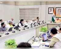 याेगी कैबिनेट ने दी उत्तर प्रदेश डेटा सेंटर नीति-2026 को मंजूरी