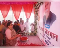 अमेठी में भाजपा के आधार स्तंभ थे दादा तेजभान सिंह : स्मृति ईरानी