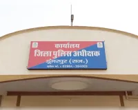  पुलिस महकमे में बड़ा फेरबदल : 11 थानों के बदले थानाधिकारी, 265 पुलिसकर्मियों के हुए तबादले