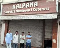 दर्दनाक हादसा: लिफ्ट में फंसकर हलवाई की मौत, हादसे को पिता ने बताया हत्या
