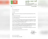 भाजपा ने फर्जी वोटिंग की जताई आशंका , चुनाव आयोग से सख्त सत्यापन की मांग