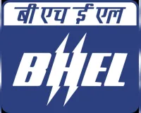 नाइजीरिया से बीएचईएल को मिला गैस टर्बाइन का सबसे बड़ा अंतरराष्ट्रीय ऑर्डर