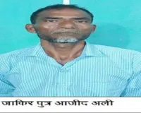 यूपी एटीएस ने बंगाल से जाली नोट तस्कर को गिरफ्तार किया