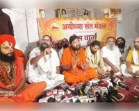  चंपत राय के बचाव में उतरे अयोध्या के संत, ट्रस्ट से इस्तीफा स्वीकार नहीं करने की अपील