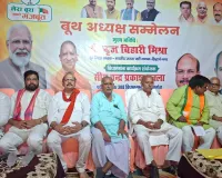 बस्ती की पाँचों विधानसभाओं में विशाल बूथ अध्यक्ष सम्मेलन संपन्न