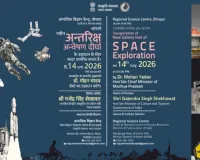 भोपाल को मिली अत्याधुनिक ‘अंतरिक्ष अन्वेषण दीर्घा’ की सौगात, आज होगा लोकार्पण