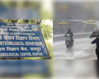 छत्तीसगढ़: बारिश का बढ़ा जोर , 80 किमी प्रति घंटे की हवा के साथ कई जिलों में चेतावनी जारी