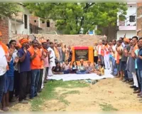 वाराणसी: बस्ती को मिलेगी नई सड़क, विधायक ने इंटरलॉकिंग सड़क का किया शिलान्यास