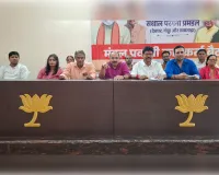 राष्ट्रव्यापी समरसता संकल्प अभियान की 29 से शुरुआत करेगी भाजपा : नारायण दास