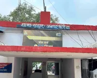 विवाहिता ने फांसी लगाकर की आत्महत्या, एक साल की मासूम के सिर से उठा मां का साया