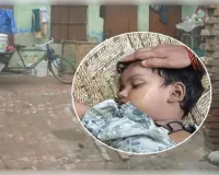  गाजियाबाद में दर्दनाक हादसा: बारिश के दौरान नाली में डूबने से तीन वर्षीय मासूम की मौत