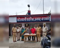 रामतीरथ हत्याकांड का खुलासा: पत्नी, भाई और चचेरे भाई ने मिलकर की थी हत्या, तीन गिरफ्तार