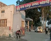 सर्राफ लूटकांड मामले में बड़ी कार्रवाई, सरगना समेत पांच आरोपियों पर मुकदमा दर्ज