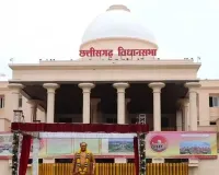 छत्तीसगढ़: विधानसभा का मानसून सत्र शुरू, कांग्रेस लाएगी सरकार के खिलाफ अविश्वास प्रस्ताव