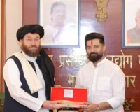 भारत-अफगानिस्तान ने कृषि सहयोग मजबूत करने पर जताई सहमति