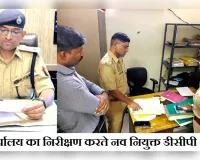 दक्षिणी जोन की कमान संभालते ही एक्शन में आए डीसीपी मो. मुश्ताक