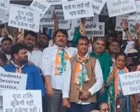पेपर लीक के विरोध में गुजरात कांग्रेस का प्रदर्शन, धर्मेंद्र प्रधान से इस्तीफे की मांग