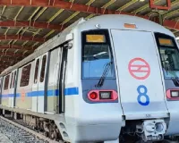 डीएमआरसी का बड़ा फैसला: दिल्ली मेट्रो के 16 स्टेशन अगले आदेश तक बंद