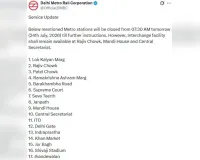 दिल्ली में आज 17 स्टेशनों पर नहीं रुकेगी ट्रेन, डीएमआरसी की एडवाइजरी जारी