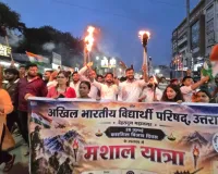 देहरादून में एबीवीपी की मशाल यात्रा, कारगिल विजय दिवस पर वीर शहीदों को दी श्रद्धांजलि