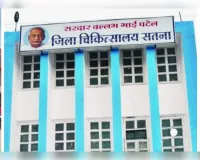 जिला अस्पताल के एसएनसीयू में नवजात मृत्यु दर तय मानक से अधिक, तीन माह में 87 मौतें