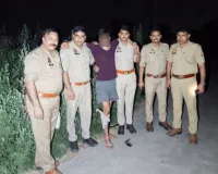 शराब पार्टी बनी खूनी संघर्ष,  युवक को मारी गोली ,आरोपी मुठभेड़ में गिरफ्तार