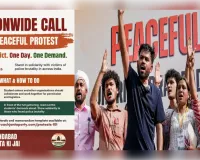 सीजेपी का बड़ा ऐलान, पुलिस कार्रवाई के विरोध में कल देशभर में शांतिपूर्ण प्रदर्शन