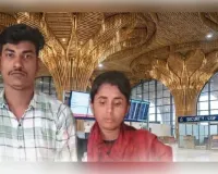 मुंबई जाने वाली उड़ान में सवार होने से पहले गुवाहाटी एयरपोर्ट पर दो बांग्लादेशी नागरिक गिरफ्तार