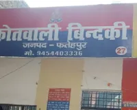 फतेहपुर: तेज रफ्तार पिकअप ने बाइक सवार भाइयों को मारी टक्कर, बड़े भाई की मौत