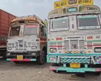 10 हजार ट्रकों के थमे पहिए , वीएलटीडी और ई-चालान के विरोध में ट्रांसपोर्टरों की अनिश्चितकालीन हड़ताल